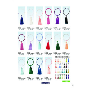 記念品カタログ – 数珠・念珠