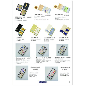 記念品カタログ – 線香・ロウソク