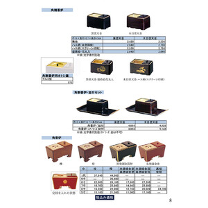 記念品カタログ – 仏具・ライター