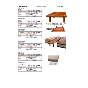 理由あり仏具 – 寺院家具