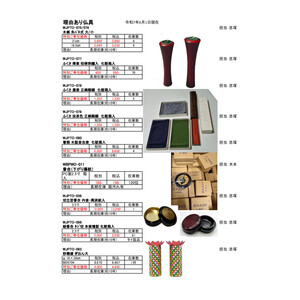 理由あり仏具 – 小物・その他